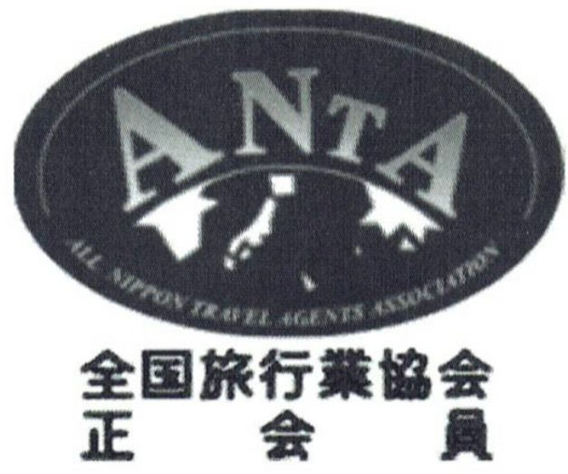 Elite Tours